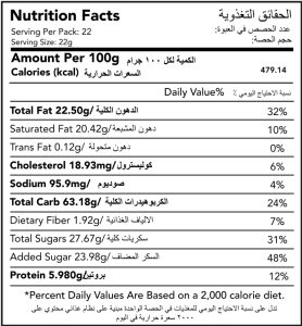 BLACK AND WHITE FLOWER SHAPE BUTTER GHEE COOKIES WITH APRICOT JAM 500g