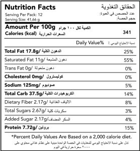 ZEBRA CAKE 500 g FROZEN